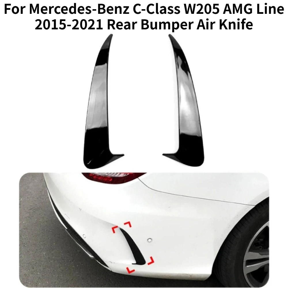 메르세데스 벤츠 C 클래스 W205 C200 C260 2015-2021 M 스포츠 리어 범퍼 벤트 트림 커버 에어 아울렛 스포일러 카나드 스티커 레이싱