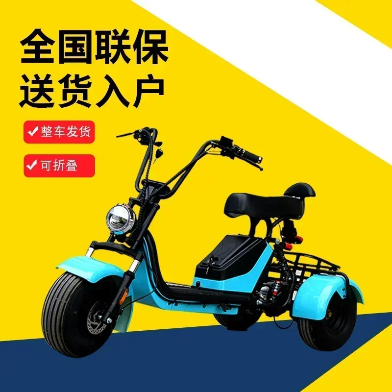 New Electric Motorcycle Small 3wheeled For Picking Up Children And Adult For Home Transportation City Commuting Electric Vehicle