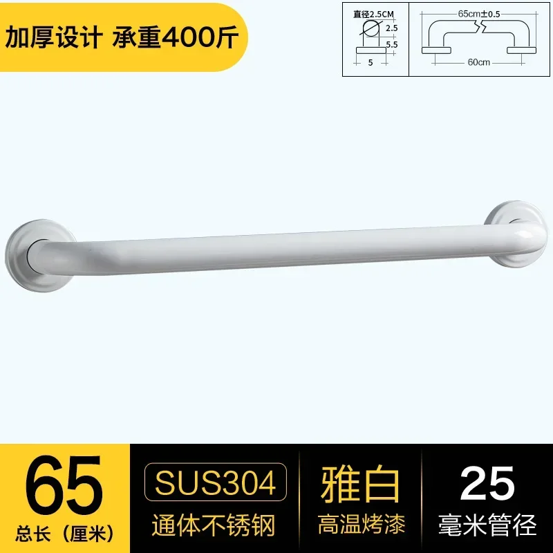 304 White 65cm