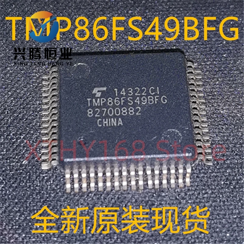 

Новые и оригинальные 10 штук TMP86FS49BFG TMP86FS49 QFP64