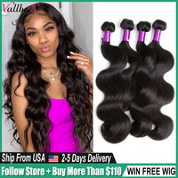 Vallbest Peruvian Body Wave Bundles Remy Wavy Human Hair Extensions 3 4 Bundles Deals 100% Body Wave Human Hair Bundles 1