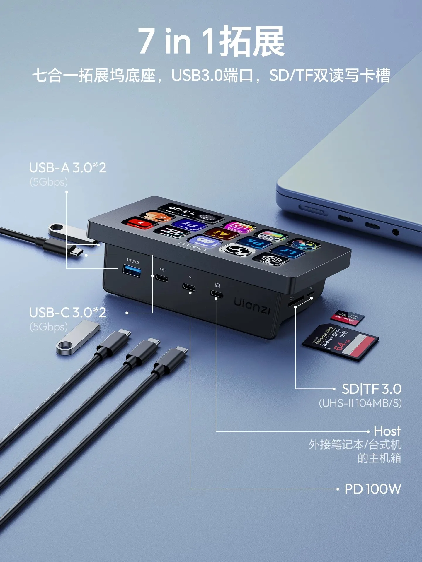 Ulanzi D200/ D200H 스트림 데크 키보드(13개의 매크로 키 포함) 유튜브 오피스 게임용 스트림 컨트롤러 라이브 지원 TF/SD/USB 3.0