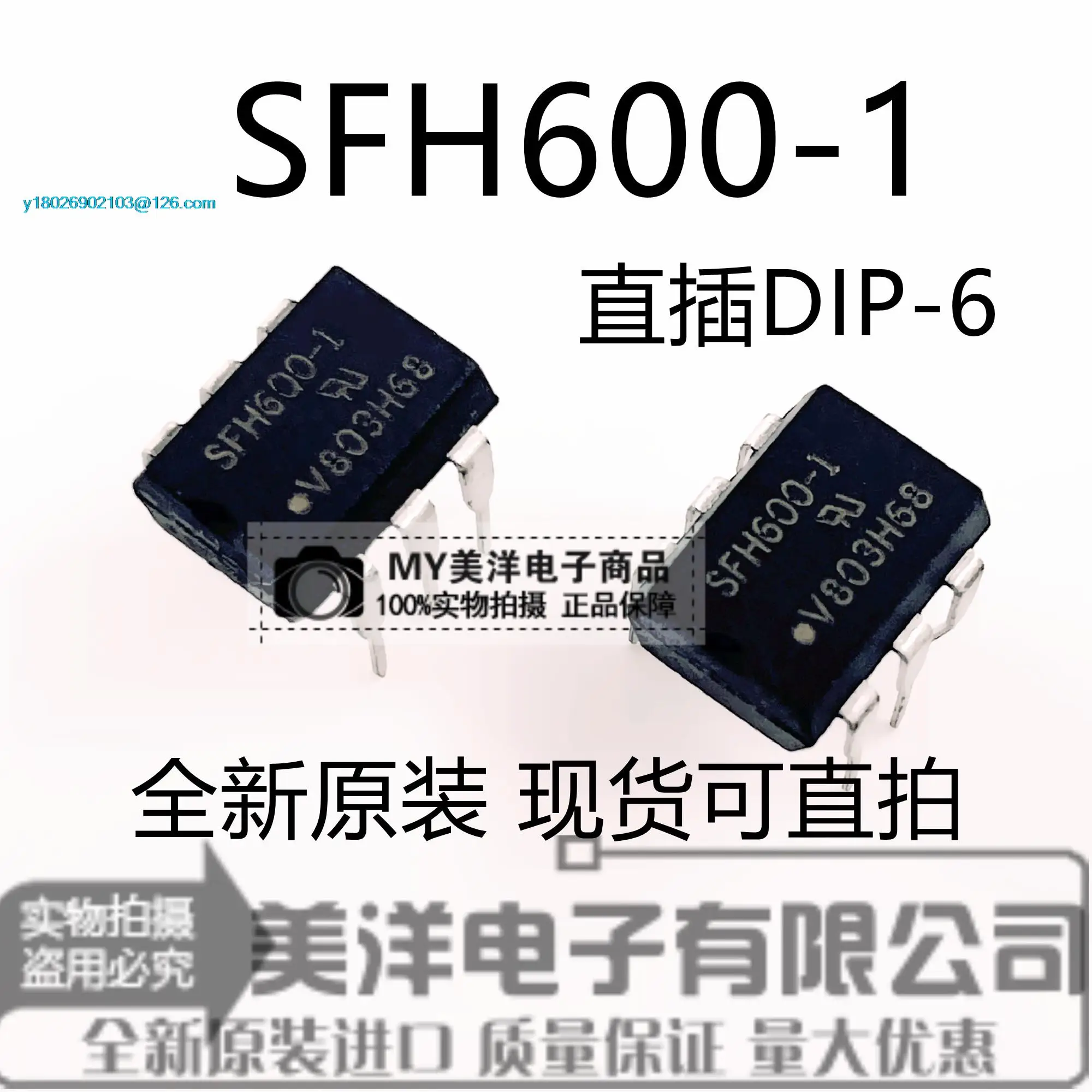 

(20PCS/LOT) SFH600-1 SFH600 DIP-6 Power Supply Chip IC