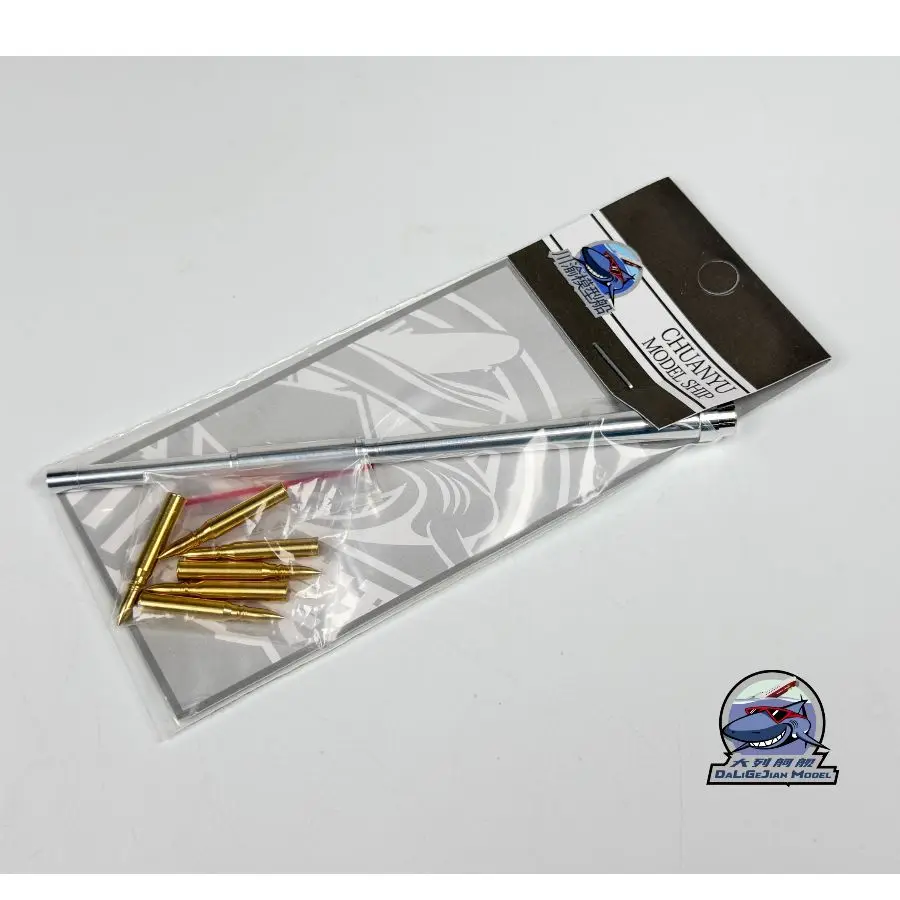 CY CYT371 1:35 ZVEZDA 3622용 소련 T-62 탱크 금속 배럴 모델