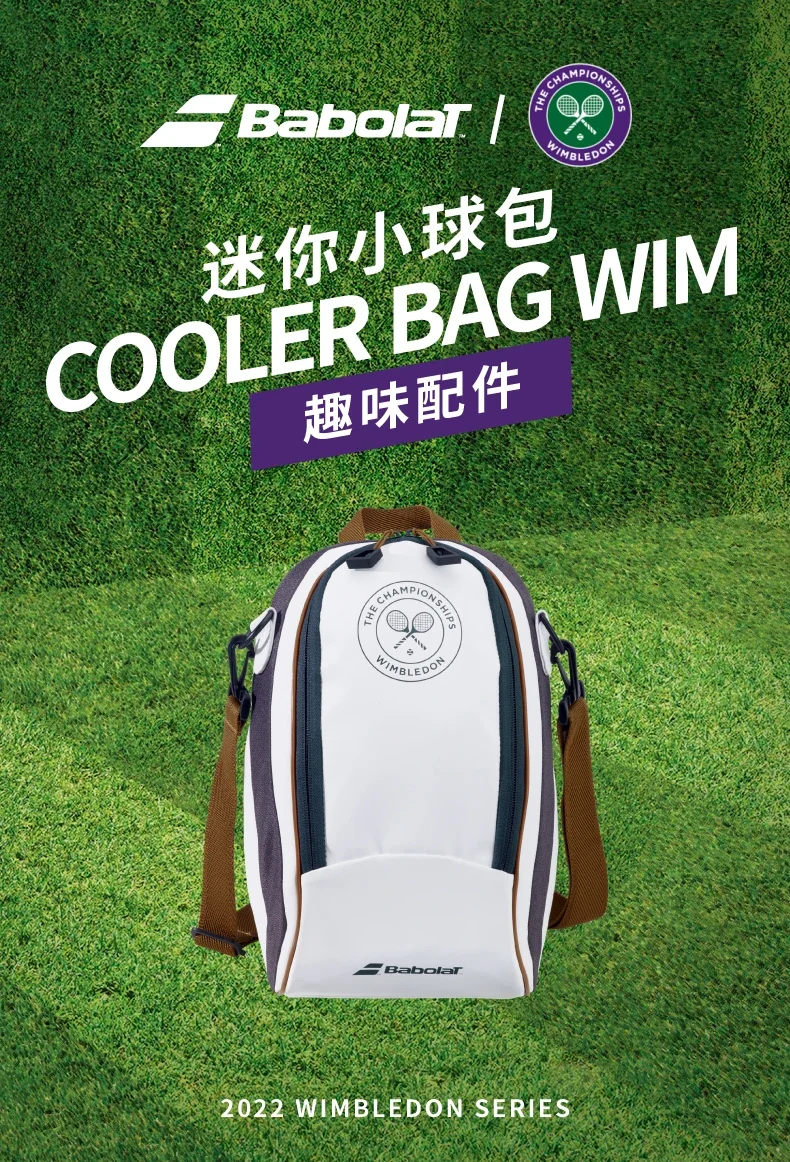 Babolat's official new Wimbledon co branded Burberry tennis bag