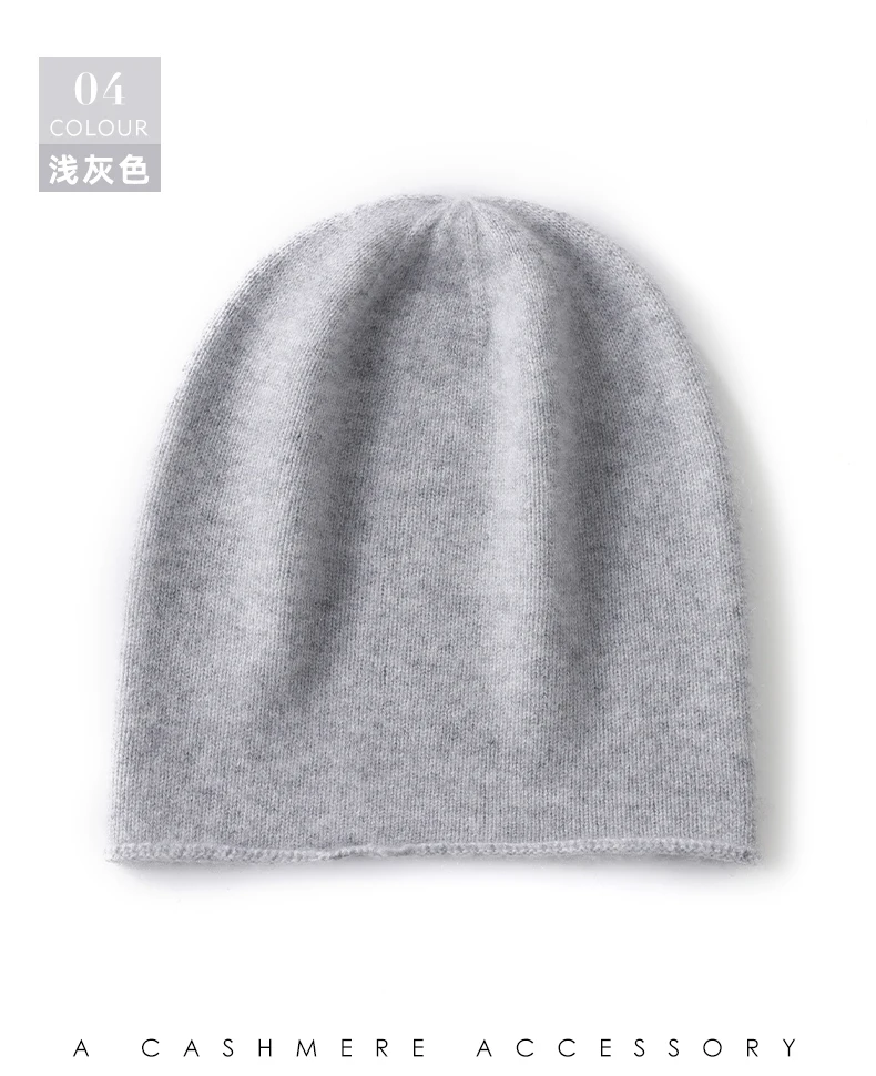 Winter Unisex 100 Kaschmir Hüte Outdoor Casual Warm Halten Einfarbig Kaschmir Gestrickte Beanie Hut Frauen/Männer Hedging Caps – Detail 12