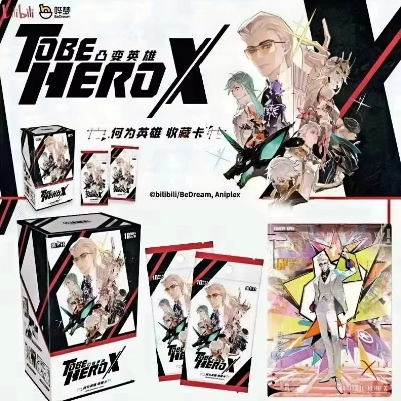 本物の To Be HERO X カード TOBEHEROX シリーズ コレクションカード