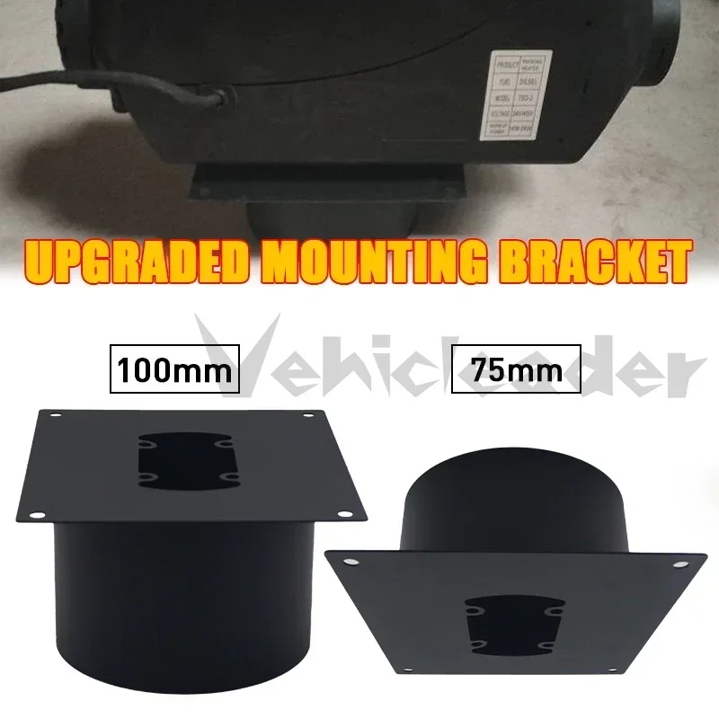 75/100mm Air Diesel Parking Heater Base Mounting Bracket Floor Plate For Eberspacher D2 Webasto Top 2000 Diesel For Car Truck