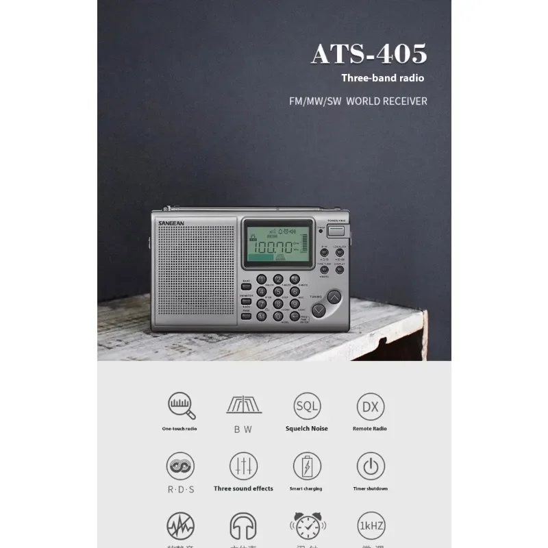 SANGEAN ATS-405　短波ラジオ　　 　5月26日 7時　終了。 SANGEAN ATS-405 短波ラジオ 5月26日 7時 終了。 - メルカリ