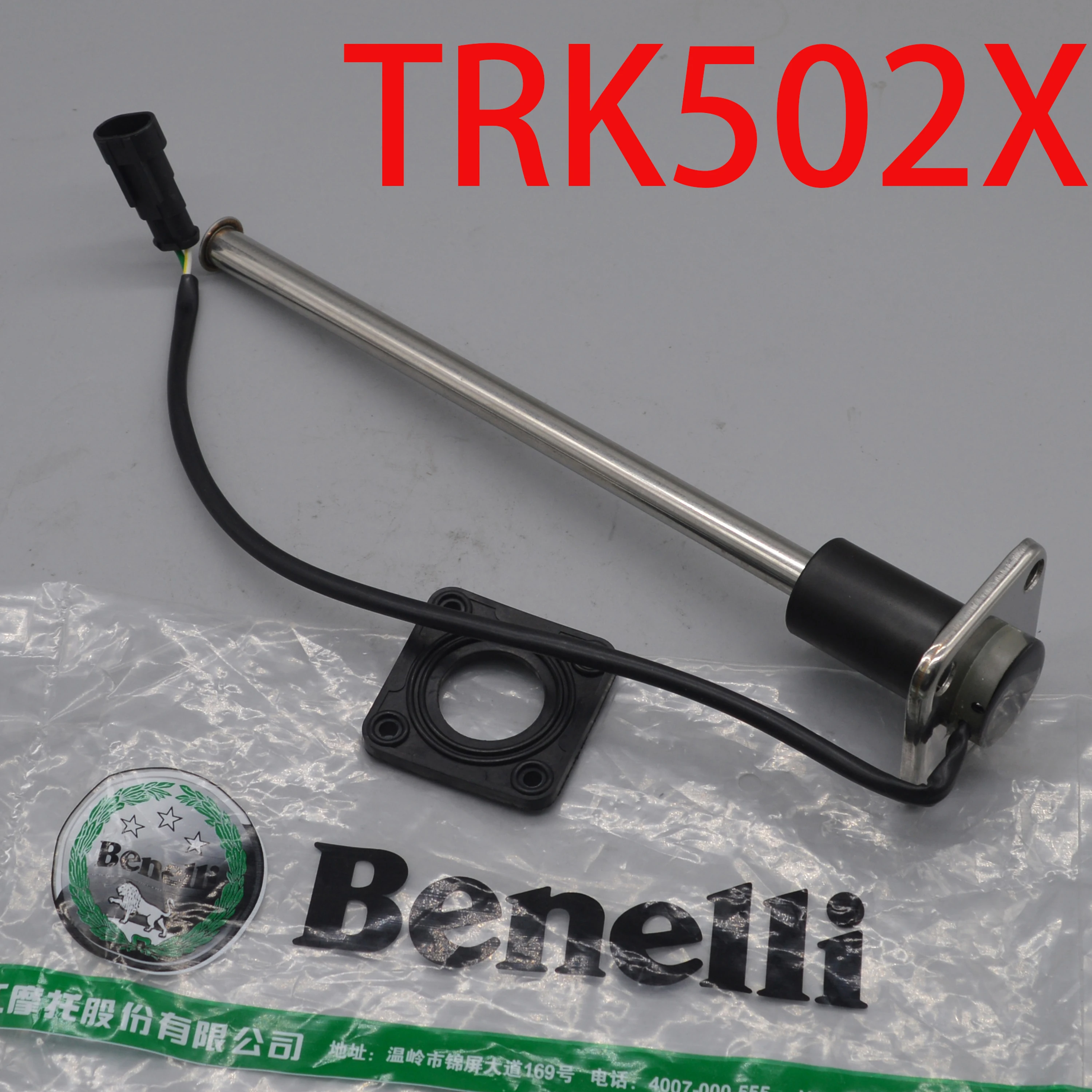 Motorcycle Fuel Filter Gasoline Sensor for Benelli BJ500 TRK502 TRK502X / BJ TRK 500 502 502X