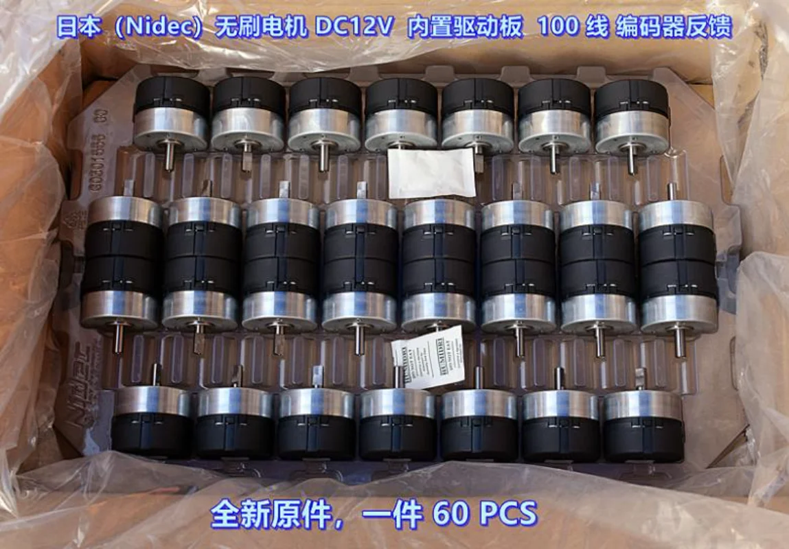 12v nidec 24h055m020 bldc brushless motor built in 05