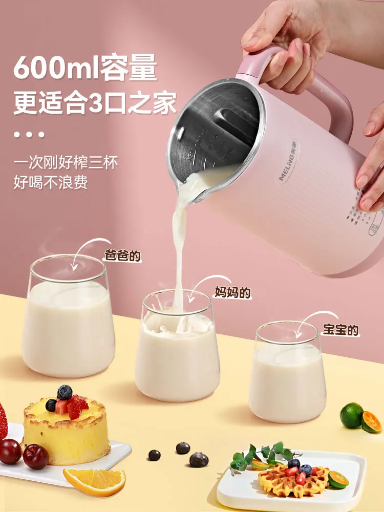 

MeiLing Heated Blender to Electric Fruit Juicer MeiLing Food Mixers Machines Cooking Mixer Pilif Kitchen Heating Function Juices