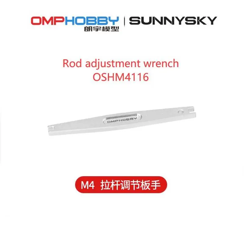 

Регулируемый гаечный ключ OMPHOBBY M4 OSHM4116