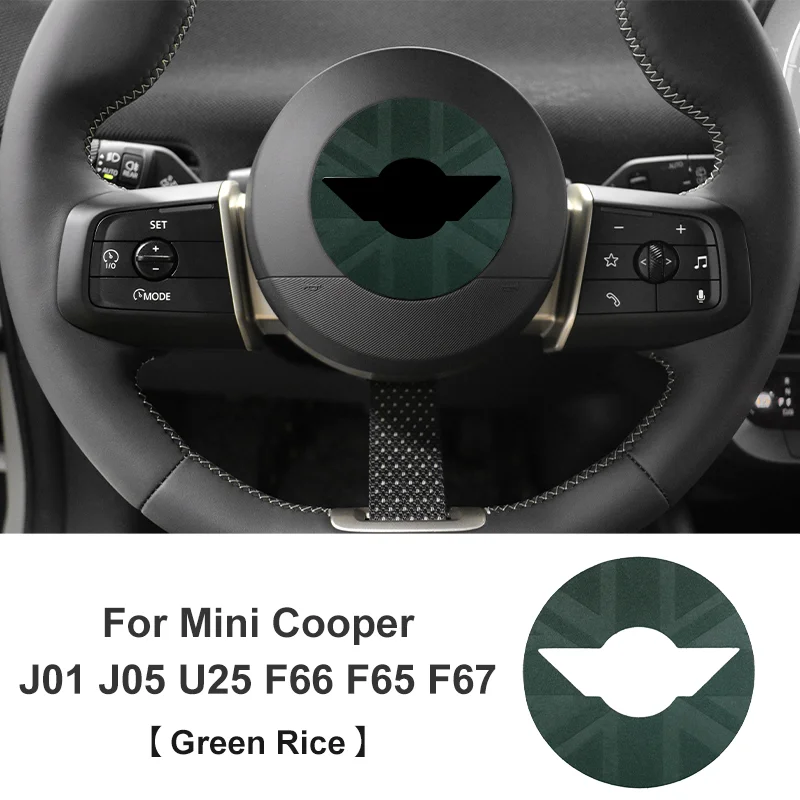 Suede Steering Wheel Center Cover Trim Sticker - Premium Car Accessory