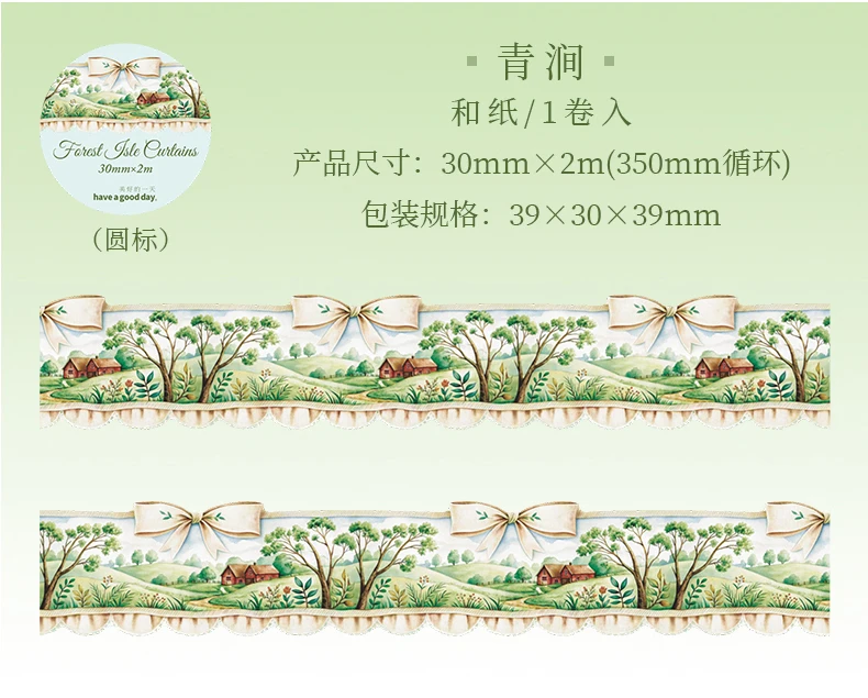 Jounal GO 3cmx2m Forest Jsle Vorhänge Vintage Pflanzen-Blumen-Washi-Tape Kreatives DIY Journal-Material Collage Schreibwaren-Klebeband – Detail 19