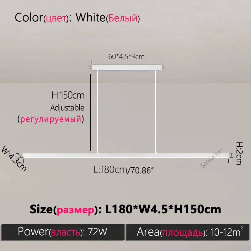 White L180cm