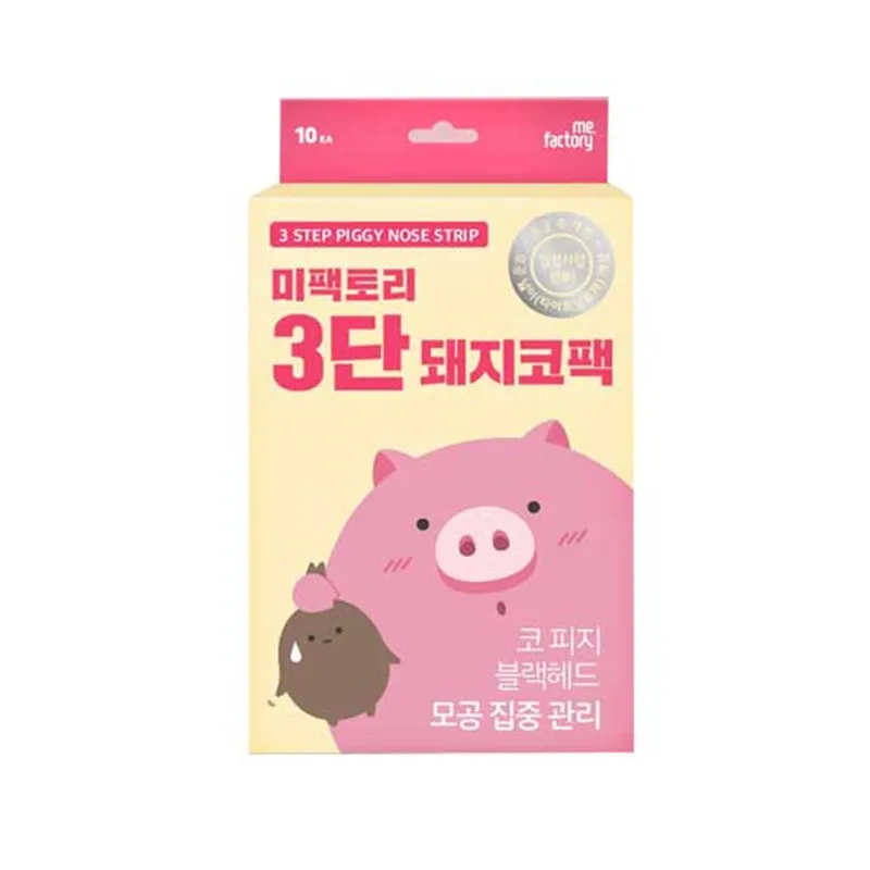 

MISSHA Mefactory 3 Step Piggy Nose Strip 1pack Korean Clear Pad Cleaning Blackhead Remover Makeup Dead Skin Cells