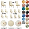 1 PC/2PCS/4PCS/6PCS Faux Leather Chair Cover water-proof oil-resistant Elastic Chair Cover 15 Colors to choose 1