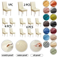 1 PC/2PCS/4PCS/6PCS Faux Leather Chair Cover water-proof oil-resistant Elastic Chair Cover 15 Colors to choose 1