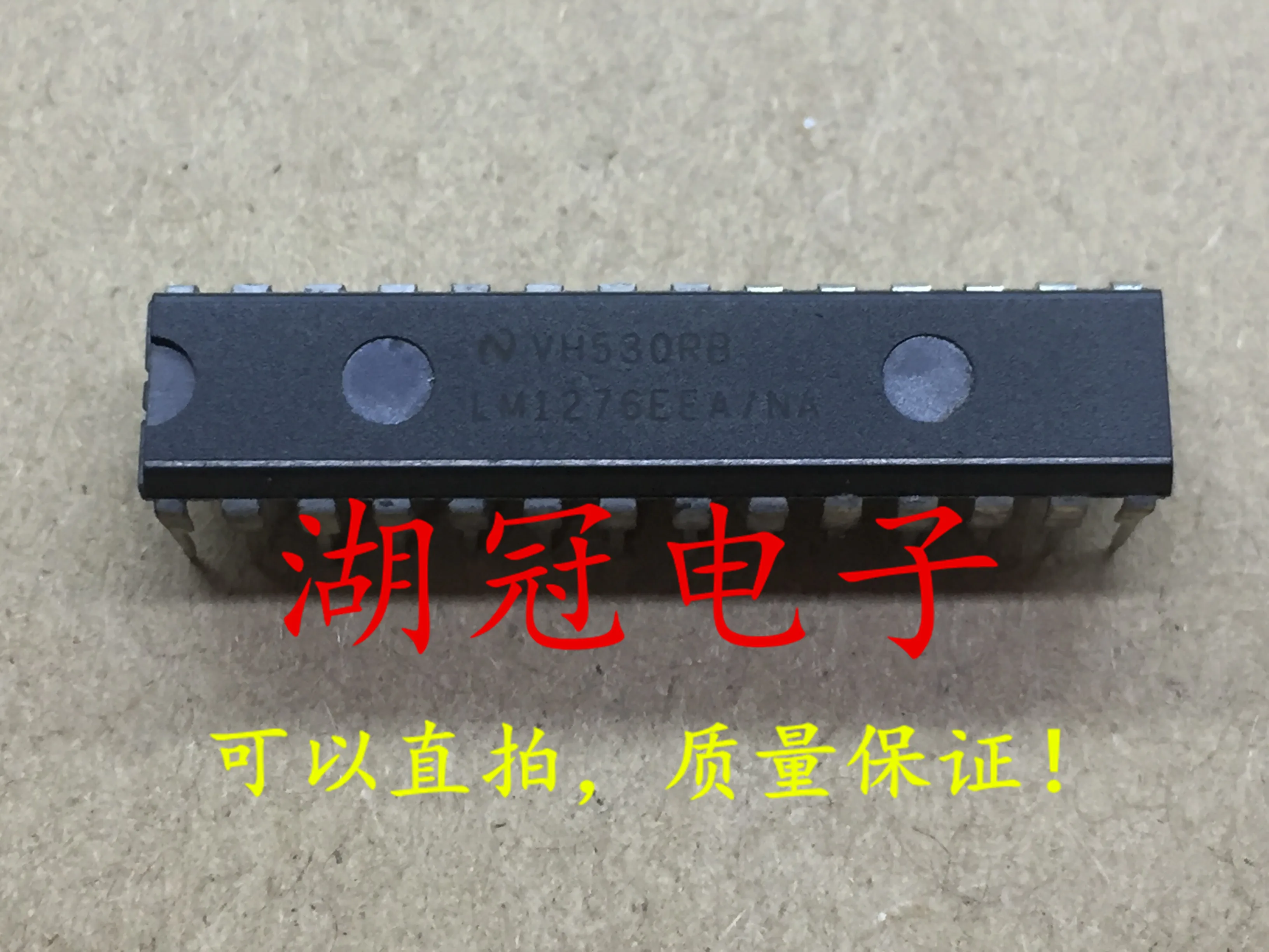 

10pcs original new LM1276EEA/NA DIP tested well