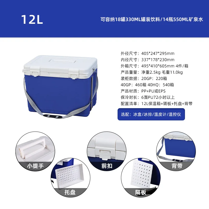 12L blue - strap  fu