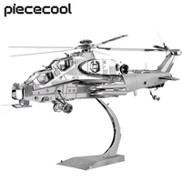 Piececool 3D Metal Puzzles WUZHI-10 Helicopter Model Kits DIY Jigsaw for Teen Brain Teaser Toys for Adult 1