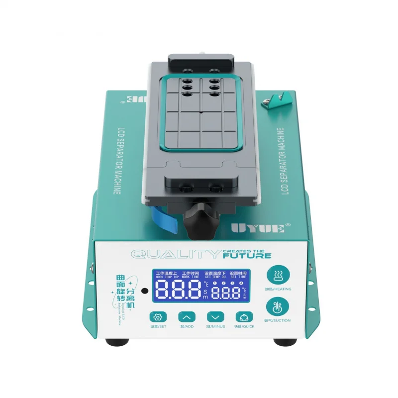Curved Screen Rotating Separator Facing Screen Detacher Two-in-One VoiceAISmart Split
