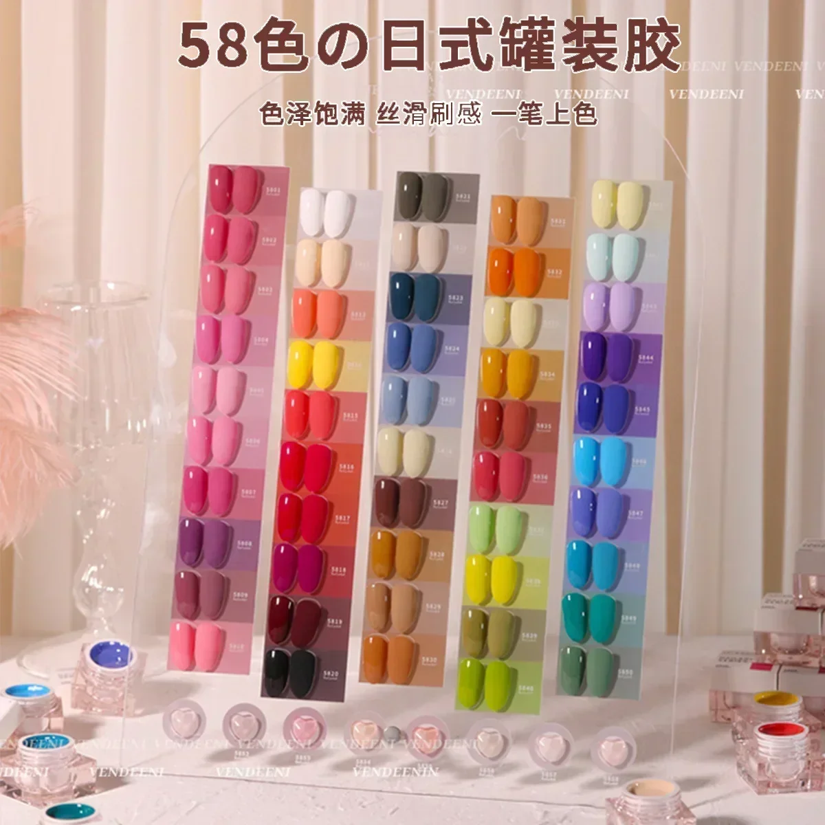

2022 New Nail Polish Glue Painted Glue High-end Nail Shop Salon Special Japanese Canned Nail Glue Nail Art Decoration