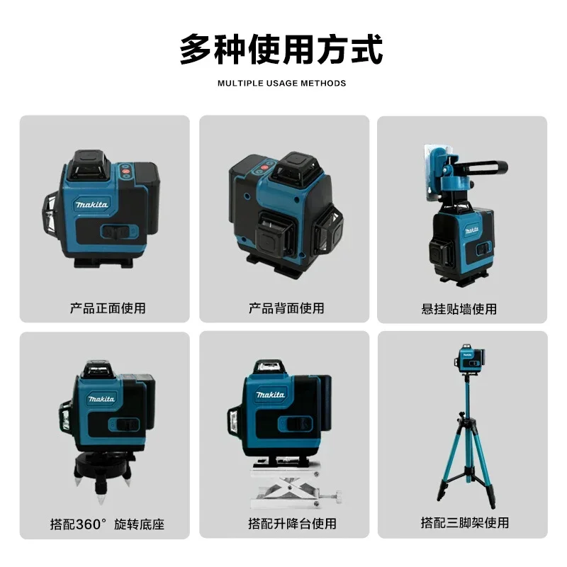 Makita High-Precision 16-Line Level Green Light Laser High-Precision Wall-Mounted Portable 4