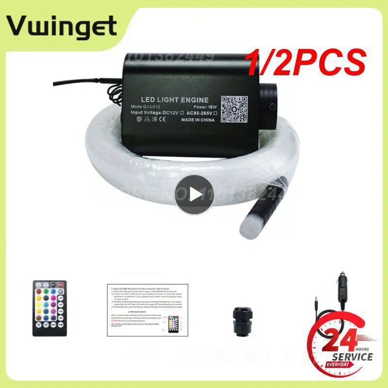 

1/2 шт., новинка, 16 Вт, RGBW, искусственное волокно, звездное небо, потолок, звездное небо, торцевое волокно 0,75 мм * 2 м для автомобильной крыши, звездное небо, потолок