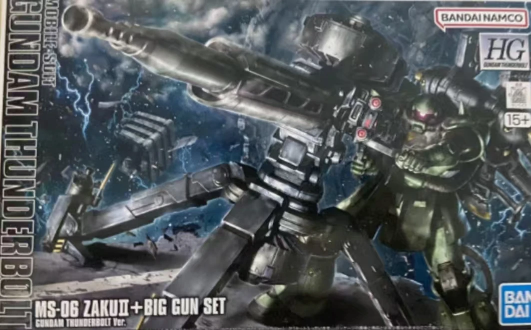 Bandai In Stock HG 1/144 Original box MS-06 ZAKU2+BIG GUN SET