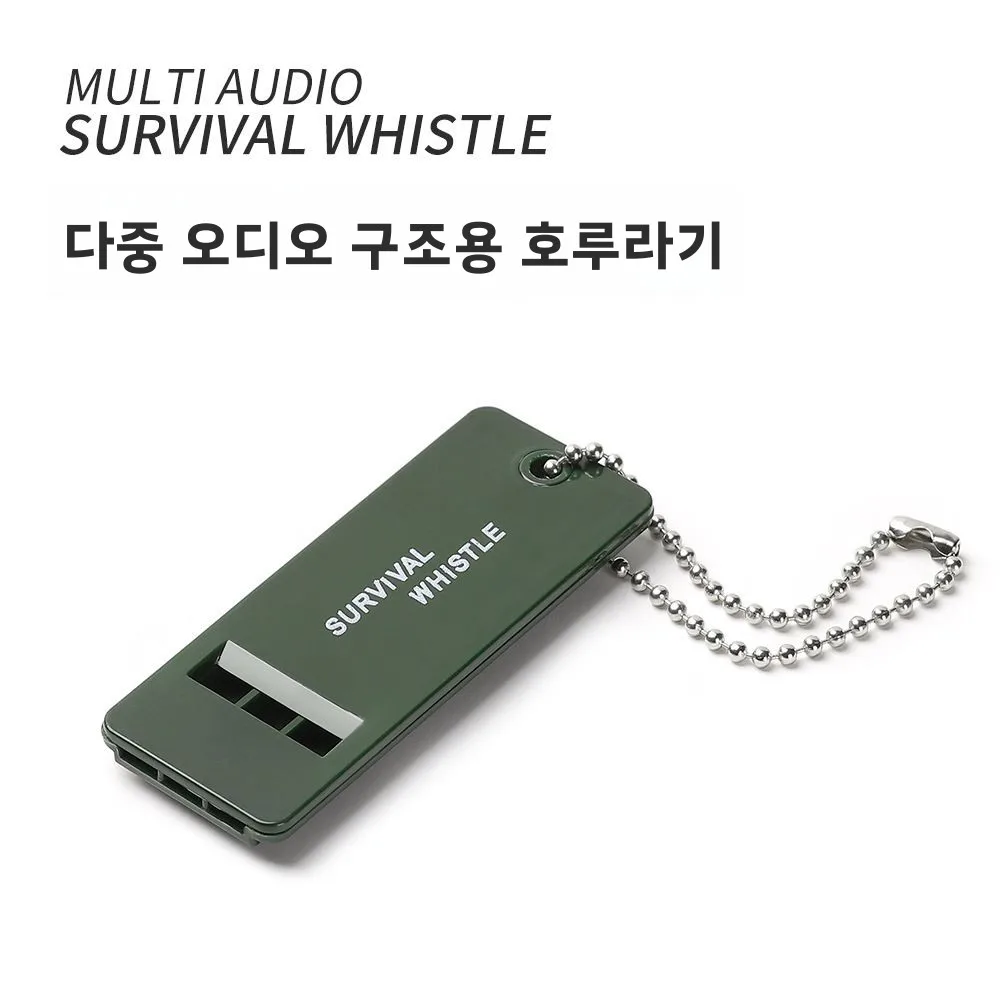 휴대용 3주파수 야외 생존 호루라기 생명 구조 비상용 고음 지진 구호 자기 방어..