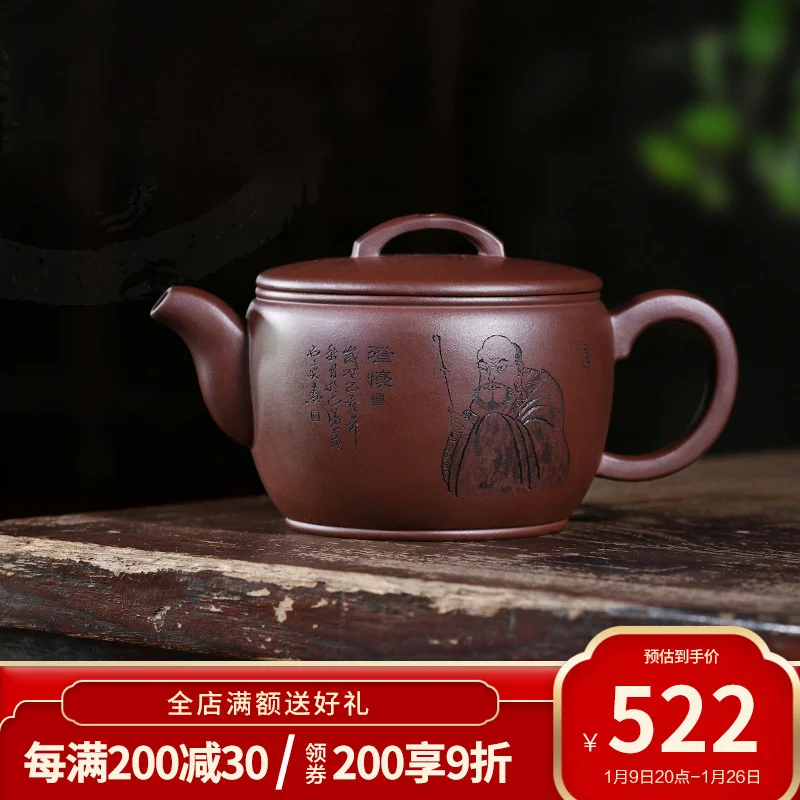 

Подлинный фиолетовый глиняный горшок Yixing, сырая руда, фиолетовая глина, чистый набор ручной работы с большой емкостью известных дай ченгуан ханва комбуча