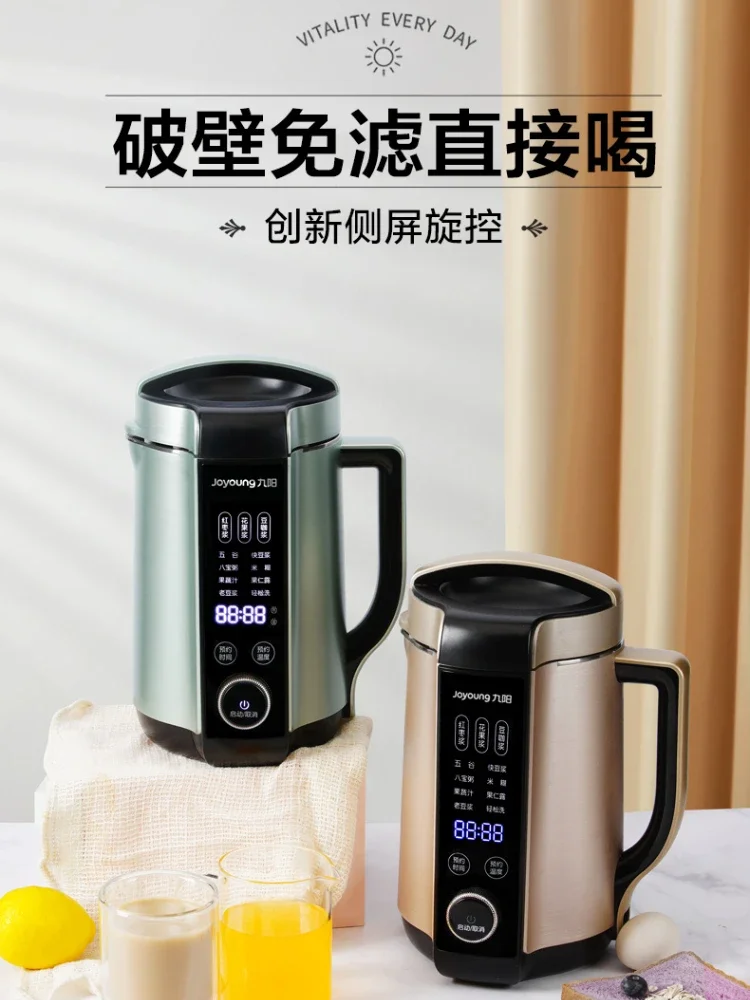 

JOYOUNG Orange Juicer Machine Mini Soybean Milk Automatic Wall Breaking Heating Cooking Soymilk Maker Soy Making Juice Portable