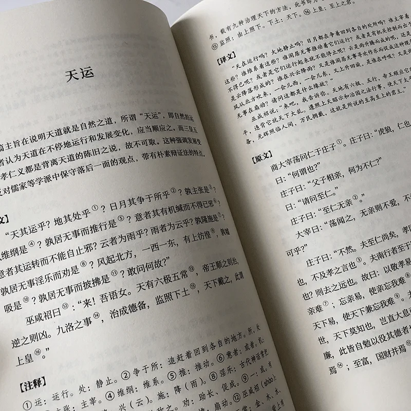 Zhuangzi con note e traduzione originali, classici Taoist, libro di letteratura cinese classico