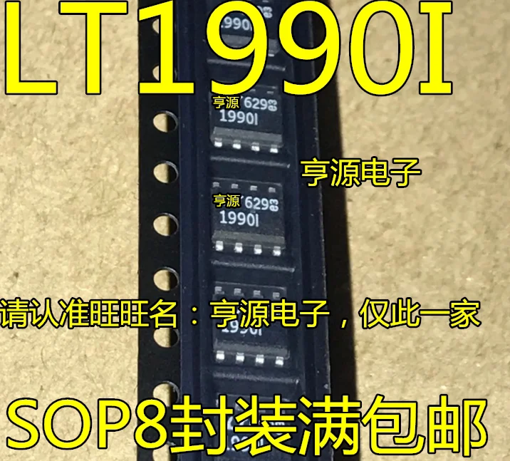 

10 шт., LT1990 LT1990IS8 SOP8, новинка, бесплатная доставка