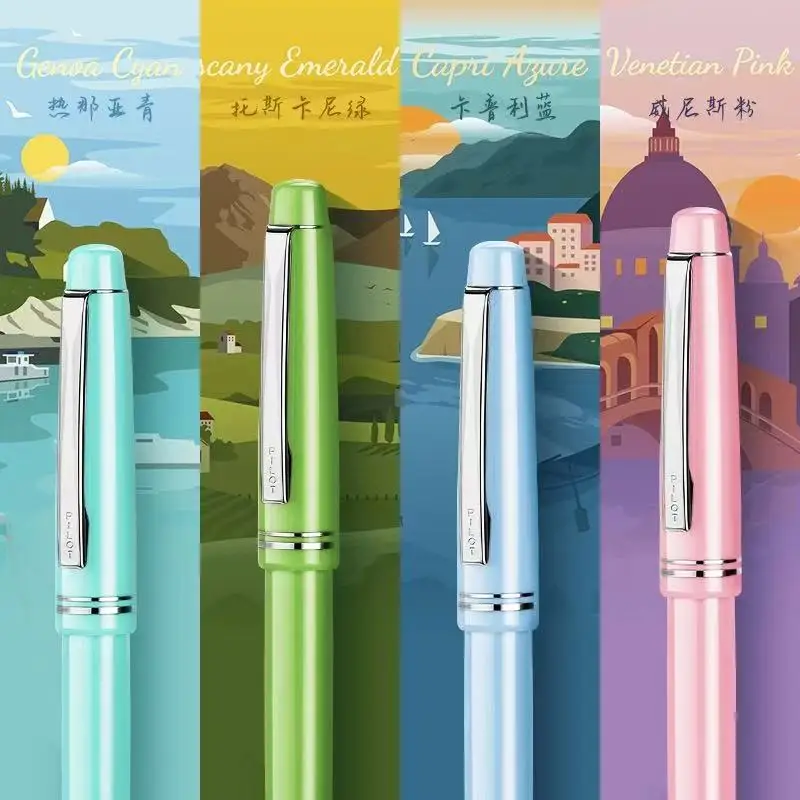 PILOT 78G+ Fountain Pen Limited Set Students Practice Writing Replaceable Ink Capsules Business Gifts High-end Office Supplies