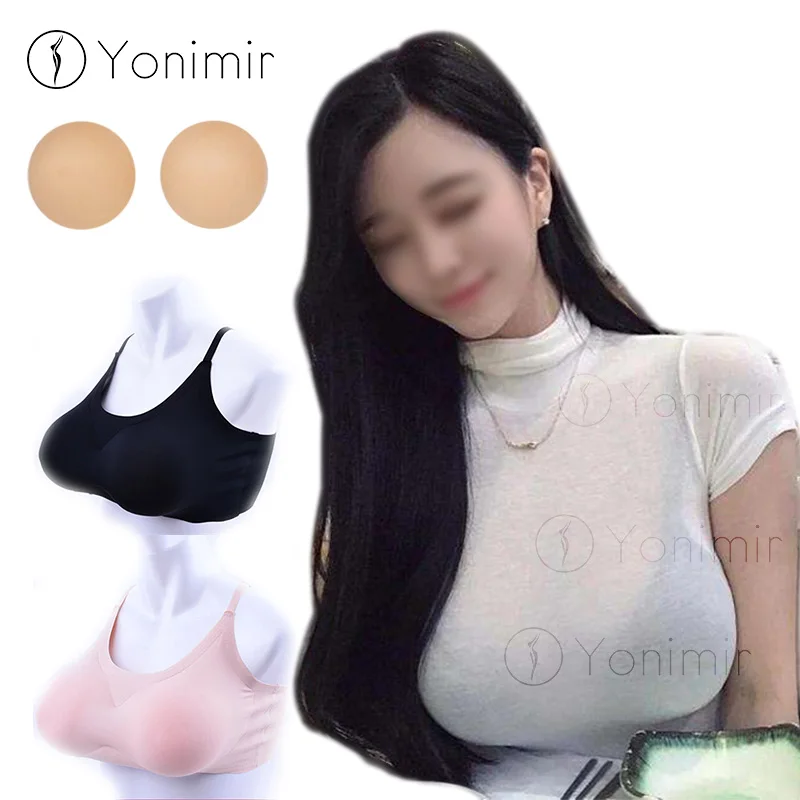 

Fake chest female anchor's righteous breasts oversized live silicone shake CD cross-dressing male pseudo-mother performance COS