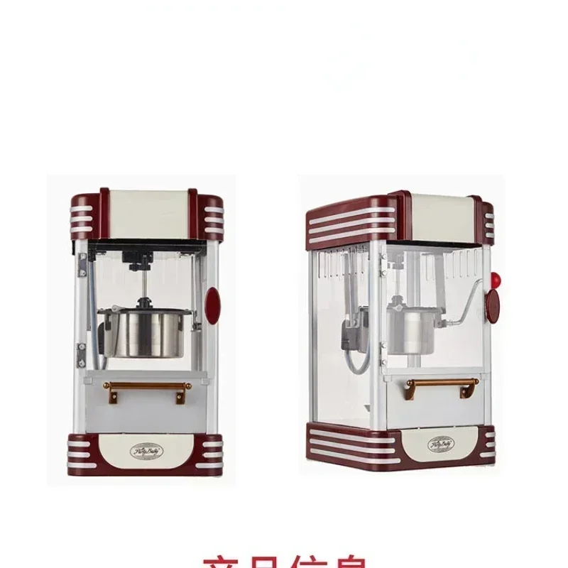 Popcorn Machine Automatic All-Metal Spherical Electric Theater Leisure Snack Equipment Food Processor Food Truck Palomitas