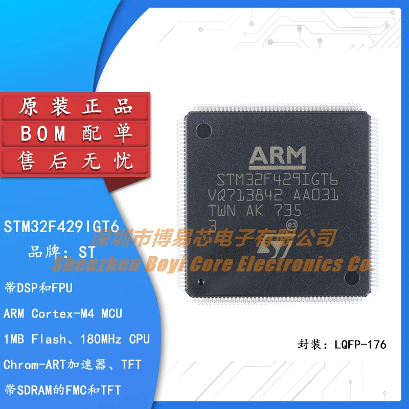 

Original Genuine STM32F429IGT6 LQFP-176 ARM Cortex-M4 32-bit Microcontroller MCU