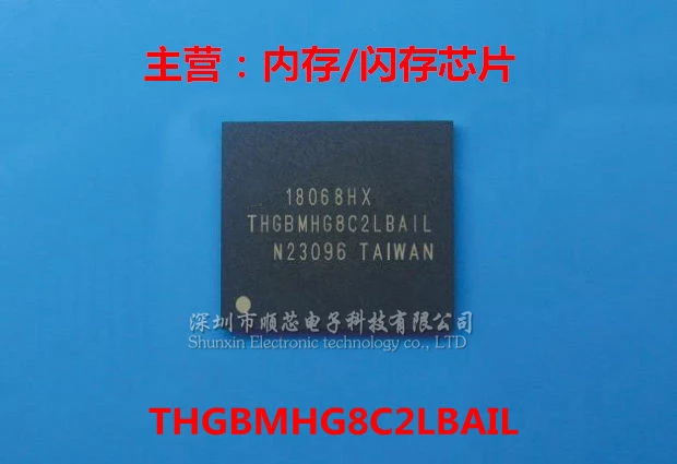 

Новый оригинальный THGBMHG8C2LBAIL BGA-153 EMMC 32GB шрифт IC 1 шт.-1 лот