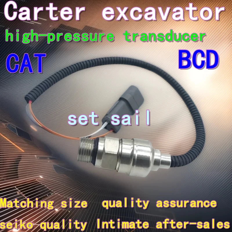 

Excavator Carter E312 313 320 323 325 326 330 336B C D hydraulic pump High pressure sensor Large pump pressure spare parts