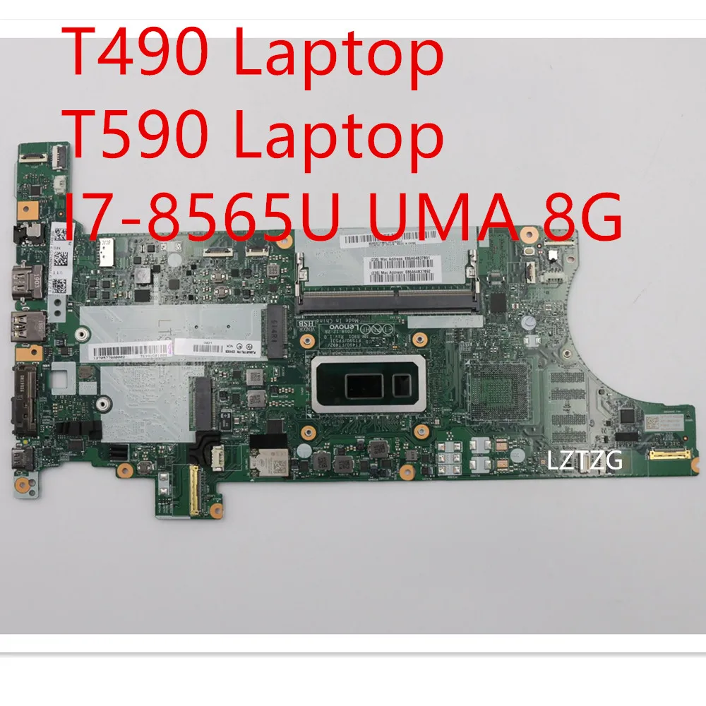 

Материнская плата для ноутбука Lenovo ThinkPad T490/T590, системная плата I7-8565U UMA 8G 02HK929 01YT342