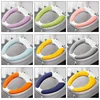 Universal Toilet Seat Cover Soft WC Paste Toilet Sticky Seat Pad Washable Bathroom Warmer Seat Lid Cover Pad Cushion Solid Color 5
