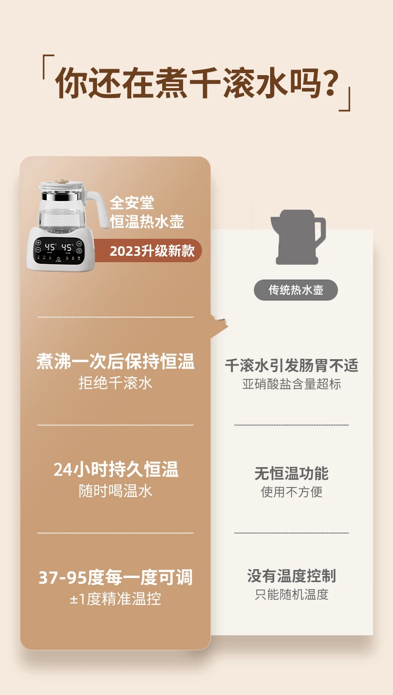 Description Picture 3 of itemElectric kettle household constant temperature intelligent automatic heat preservation integrated tea making small device