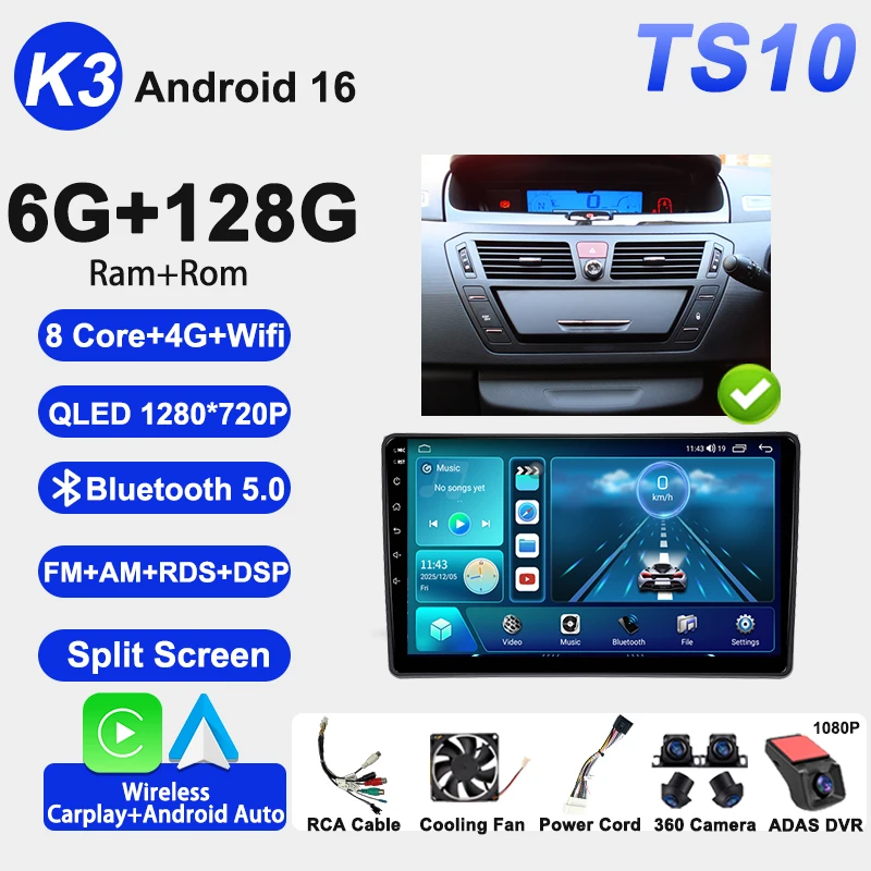 6G-128G-360