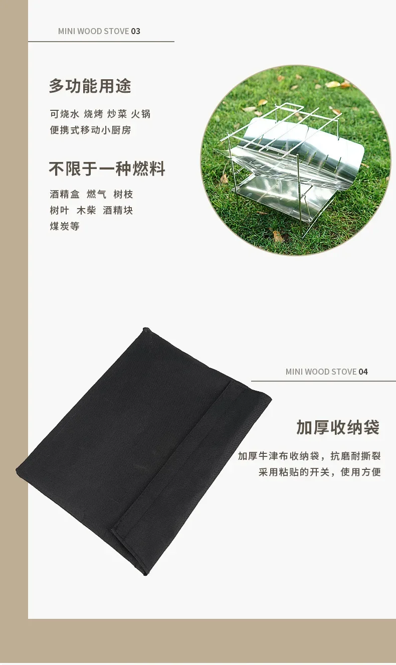 Description Picture 5 of itemMini Camping Wood Stove Ultralight Titanium Stove Campfire Foldable Outdoor Hiking Storage Fire Burning Table Camping Supplies