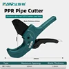 Pipe Cutter 63mm Aluminum Alloy Body Ratchet Scissors Tube Cutter PVC/PU/PP/PE Hose Cutting Hand Tools 4