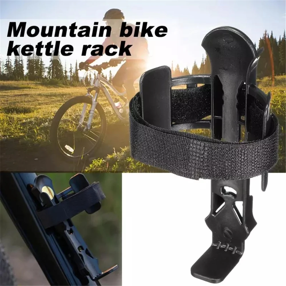 Outdoor Cycling Water Bottle Cage - Durable Bicycle Drink Holder Accessory