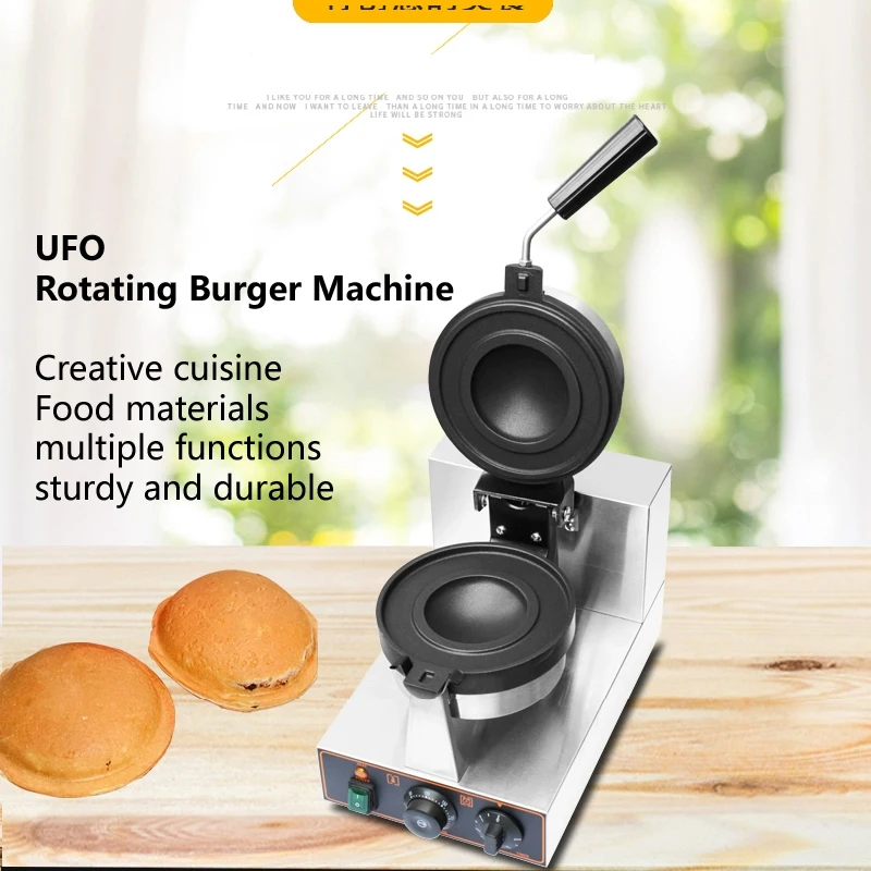 Commercial Hamburg Gelato Panini Press Machine Electric Ice Cream Waffles UfO Burger Grill Sandwich Press Maker